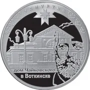 Удмуртія - це