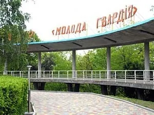 Український центр дитячого відпочинку «молода гвардія» - з усіма іншими (Україна) Український центр дитячого відпочинку «молода гвардія» - з усіма іншими
