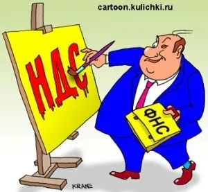 Вчимося працювати з пдв частина 4 - коригувальний рахунок-фактура (1с бухгалтерія 8