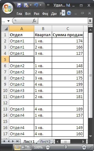 Видаляємо в ms excel порожні рядки в таблиці - сумісно з microsoft excel 2007, excel 2010