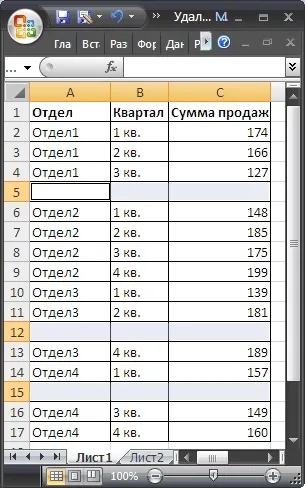 Видаляємо в ms excel порожні рядки в таблиці - сумісно з microsoft excel 2007, excel 2010