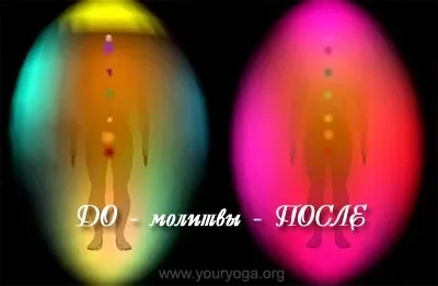 Твоя йога 2