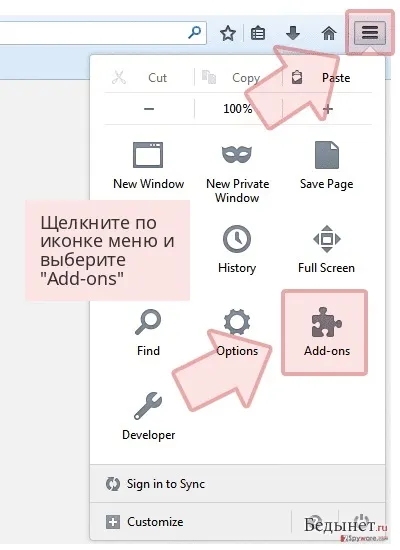 Видалення вірусу redirect
