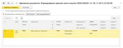 Облік пдв при виконанні зобов'язань податкового агента в 1с бухгалтерія 3 (оплата агенту) Облік пдв при виконанні зобов'язань податкового агента в 1с бухгалтерія 3