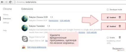 Видалення вірусу redirect
