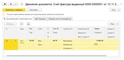 Облік пдв при виконанні зобов'язань податкового агента в 1с бухгалтерія 3 (облік в 1с) Облік пдв при виконанні зобов'язань податкового агента в 1с бухгалтерія 3