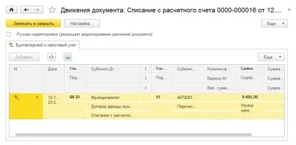 Облік пдв при виконанні зобов'язань податкового агента в 1с бухгалтерія 3 (податкового) Облік пдв при виконанні зобов'язань податкового агента в 1с бухгалтерія 3
