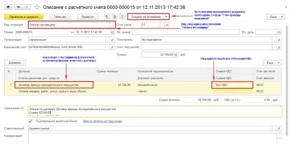 Облік пдв при виконанні зобов'язань податкового агента в 1с бухгалтерія 3 (стаття) Облік пдв при виконанні зобов'язань податкового агента в 1с бухгалтерія 3