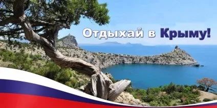Туреччина vs крим що вибрати туристу (крим) Туреччина vs крим що вибрати туристу
