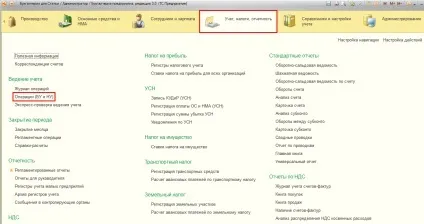 Облік пдв при виконанні зобов'язань податкового агента в 1с бухгалтерія 3 (аркнет) Облік пдв при виконанні зобов'язань податкового агента в 1с бухгалтерія 3