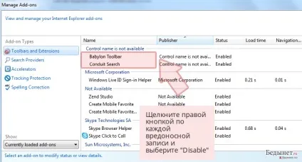Видалення вірусу redirect