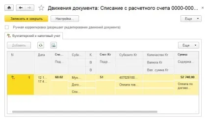 Облік пдв при виконанні зобов'язань податкового агента в 1с бухгалтерія 3 (облік в 1с) Облік пдв при виконанні зобов'язань податкового агента в 1с бухгалтерія 3