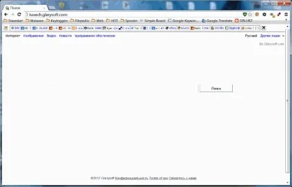 Видалення glarysoft toolbar