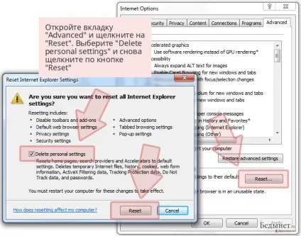 Видалення вірусу redirect