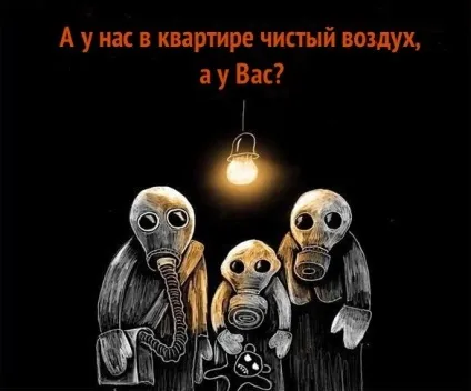 Важко дихати, не вистачає повітря при диханні - що робити (вистачає) Важко дихати, не вистачає повітря при диханні - що робити