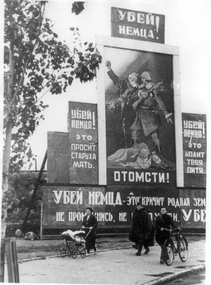 Убий німця в радянській пропаганді (німця вбив твій) Убий німця в радянській пропаганді