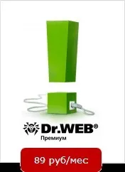 Usb disk security скачати безкоштовно - usb-антивіруси, захист від autorun-вірусів