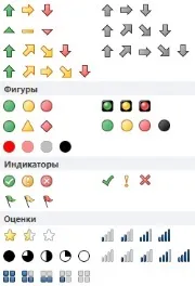 Умовне форматування в excel, exceltip