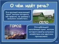 Уроки по ОБЖ