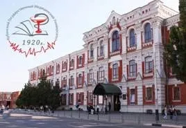 Урологічне відділення, мбу - міська лікарня №1 (лікарня) Урологічне відділення, мбу - міська лікарня №1