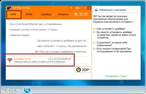 Установка драйверів мережевих карт після переустановлення windows - сайт oleglavсайт oleglav (установка) Установка драйверів мережевих карт після переустановлення windows - сайт oleglavсайт oleglav