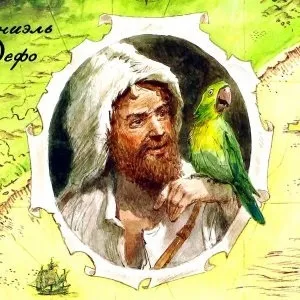 Ура, дитина Новомосковскет! Цікаві книги для дітей 6-7 років з - великим шрифтом і - картинками (дитина Новомосковскет! Цікаві книги для дітей 6-7 років з великим шрифтом і картинками) Ура, дитина Новомосковскет! Цікаві книги для дітей 6-7 років з - великим шрифтом і - картинками