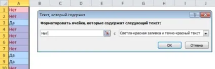 Умовне форматування в excel, exceltip