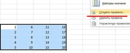 Умовне форматування в excel