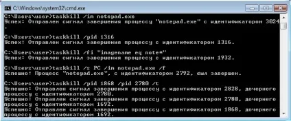 Управління процесами з командного рядка (рядка) Управління процесами з командного рядка