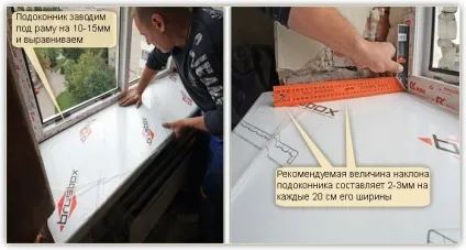 Установка укосів на пластикові вікна своїми руками як поставити правильно (установка) Установка укосів на пластикові вікна своїми руками як поставити правильно