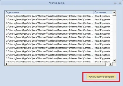 Usb disk security - захист флеш-карт від вірусів (вірусів) Usb disk security - захист флеш-карт від вірусів