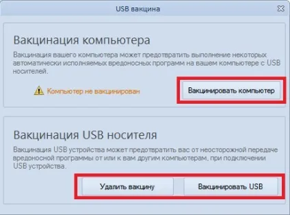 Usb disk security - захист флеш-карт від вірусів (disk) Usb disk security - захист флеш-карт від вірусів