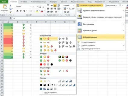 Умовне форматування в excel, exceltip