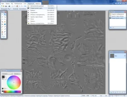 Поліпшення текстур за допомогою карт нормалей (normal maps) (нормалей) Поліпшення текстур за допомогою карт нормалей (normal maps)