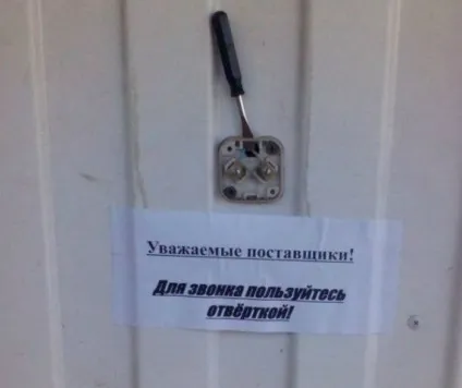Чи вміємо, можемо, практикуємо 17 сміховинних ляпів будівництва та ремонту () Чи вміємо, можемо, практикуємо 17 сміховинних ляпів будівництва та ремонту