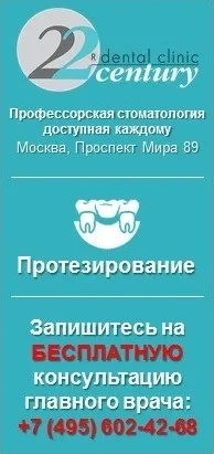 Звільнення медичних працівників