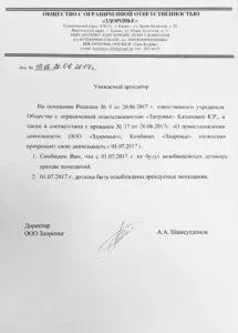 Узі серця, ЕКГ, консультація кардіолога - лікувально-діагностичний центр - серце (серця) Узі серця, ЕКГ, консультація кардіолога - лікувально-діагностичний центр - серце