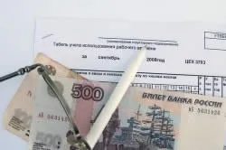 Звільнення працівника при ліквідації підприємства 2017 зразок дій (працівника) Звільнення працівника при ліквідації підприємства 2017 зразок дій