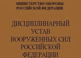 Звільнення в зв'язку з невиконанням умов контракту (звільнення) Звільнення в зв'язку з невиконанням умов контракту
