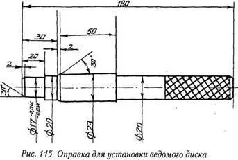 установка зчеплення