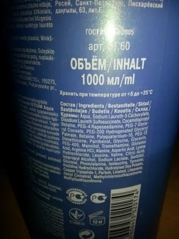 Зволожуючий mild-шампунь для волосся otium aqua від estel - відгуки, фото і ціна (відгуки) Зволожуючий mild-шампунь для волосся otium aqua від estel - відгуки, фото і ціна