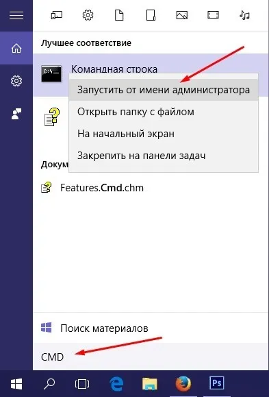 Установка windows 10 через командний рядок