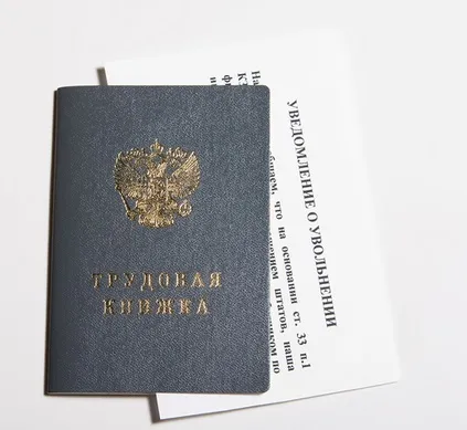 Звільнення медичних працівників