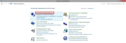 Вузол служби локальна система обмеження мережі # рішення 2017 (вузол) Вузол служби локальна система обмеження мережі # рішення 2017