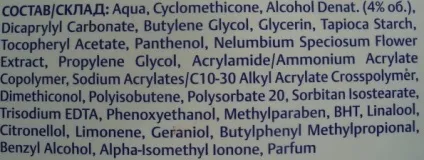 Зволожуючий крем nivea - пре-макіяж - - відгуки, фото і ціна (відгуки) Зволожуючий крем nivea - пре-макіяж - - відгуки, фото і ціна