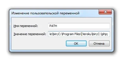 Установка php 7