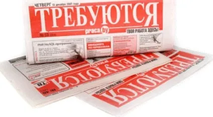 Звільнення медичних працівників