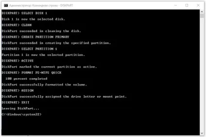 Установка windows 10 через командний рядок
