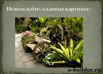 Пристрій квітника і клумби на дачі своїми руками - урок садівника (клумби) Пристрій квітника і клумби на дачі своїми руками - урок садівника