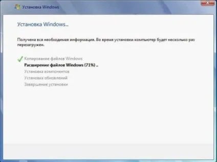 Установка windows 7 - покрокове керівництво